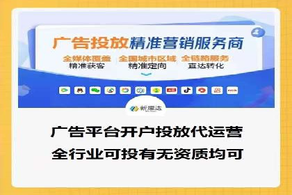 短视频热潮中的抖音信息流推广策略